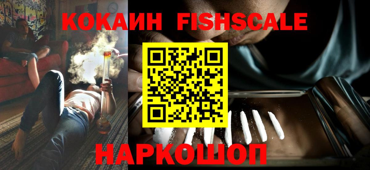 NBOMe  Cocaine  ГАШ  МАРИХУАНА  Братск  Купить наркоту  Меф МЯУ МЯУ   Вход с VPN  ГАШ  МЕТАДОН 