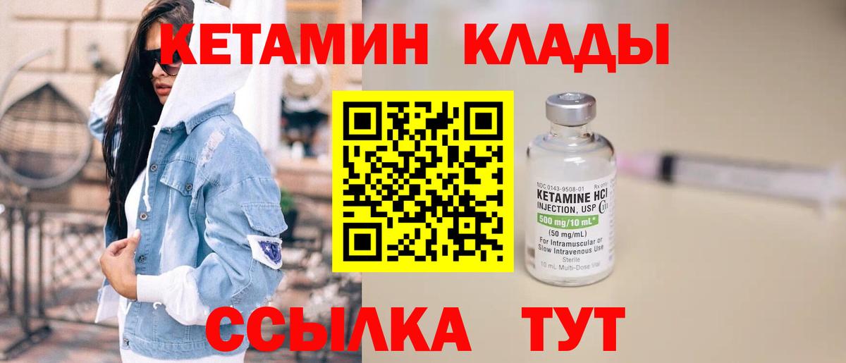 Псилоцибиновые грибы Братск