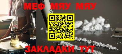 меф VHQ Баксан