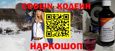 амфетамин Волгодонск