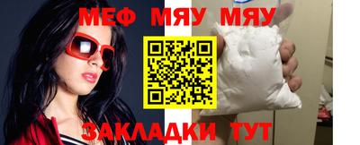 шишки Волжск