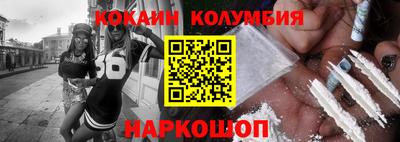 амфетамин Волгодонск