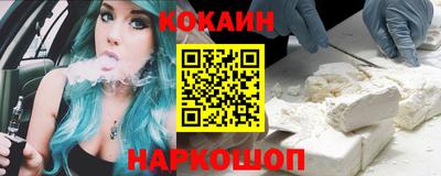 героин Волжский