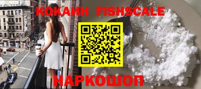 героин Волжский
