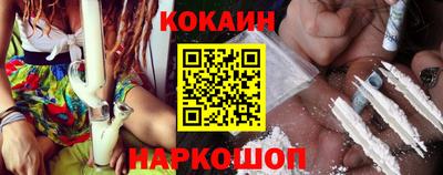 амфетамин Волгодонск