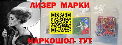 героин Волжский