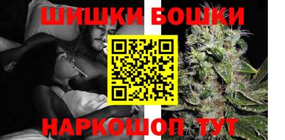 шишки Волжск