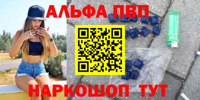 шишки Волжск