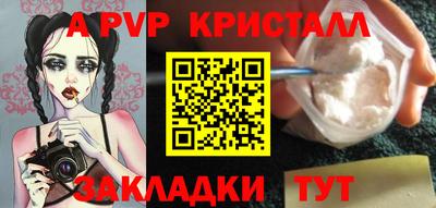 мдпв Аша