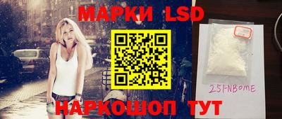 амфетамин Волгодонск