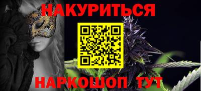 шишки Волжск