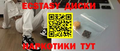 шишки Волжск