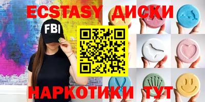 амфетамин Волгодонск