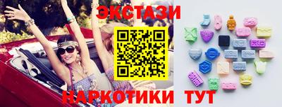 амфетамин Волгодонск
