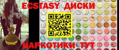 амфетамин Волгодонск