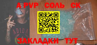 героин Волжский