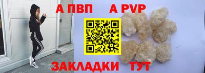 амфетамин Волгодонск