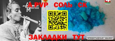 шишки Волжск