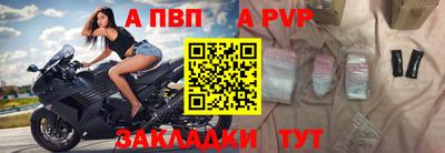 шишки Волжск