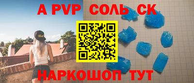 шишки Волжск