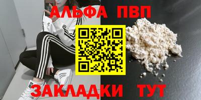 шишки Волжск