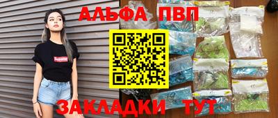 шишки Волжск