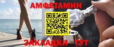 героин Волжский