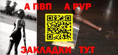 шишки Волжск