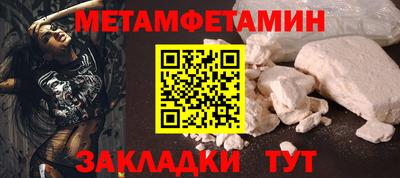 шишки Волжск