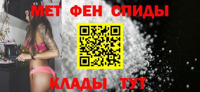 амфетамин Волгодонск