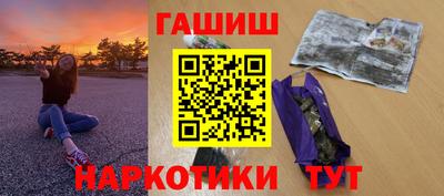 шишки Волжск