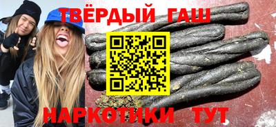 шишки Волжск