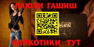 шишки Волжск