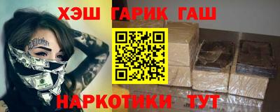 прущий лед Ачхой-Мартан