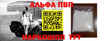 амфетамин Волгодонск