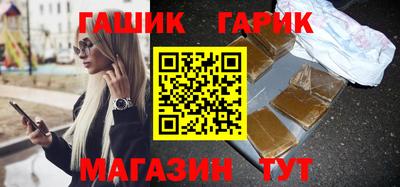 героин Волжский
