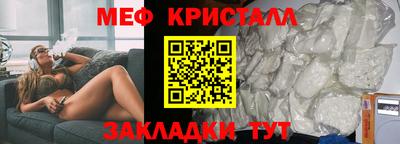 шишки Волжск