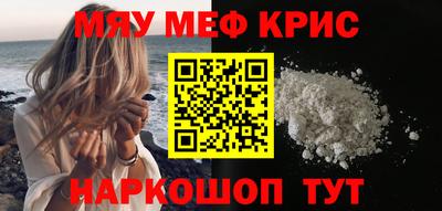 героин Волжский
