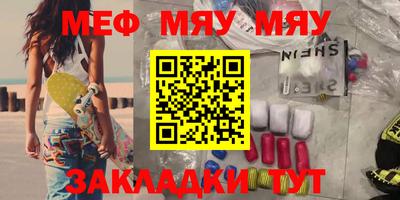 амфетамин Волгодонск