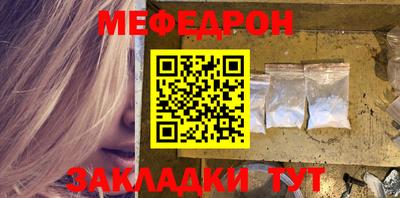 амфетамин Волгодонск