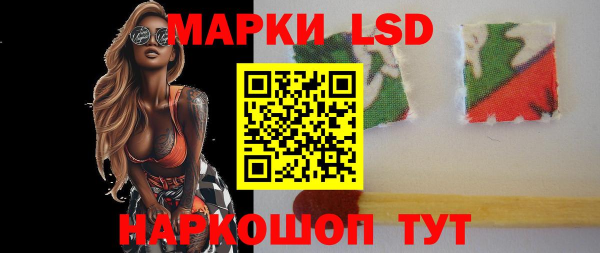 ЛСД экстази кислота  LSD-25 экстази ecstasy  Лсд 25 экстази  Вход с VPN  Братск 