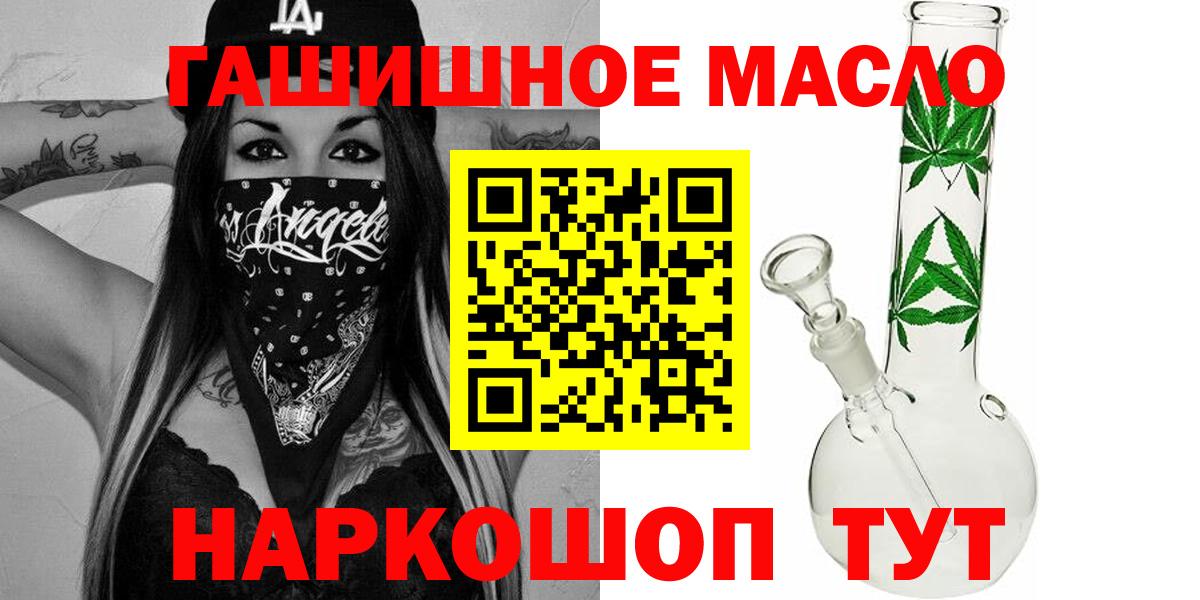 Братск  Дистиллят ТГК вейп с тгк  Вход с VPN 